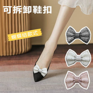 ����ɲ�жЬ��Ť������DIY����Ь�Aˮ荠C��ֹ������Yˮ��