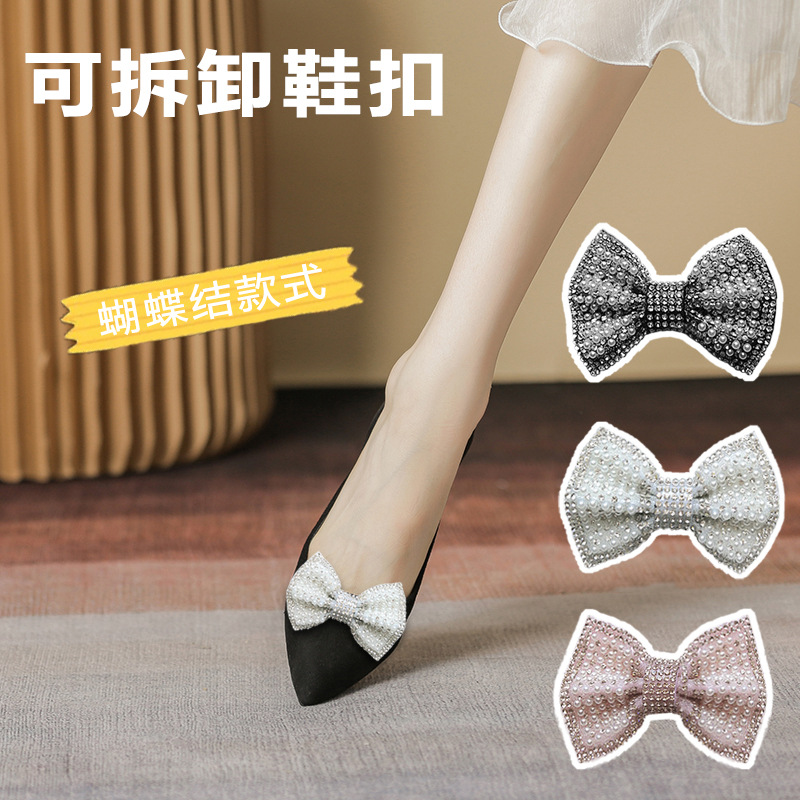 珍珠可拆卸鞋花扭花欧美个性DIY新娘鞋夹水钻烫钻手工蝴蝶结水晶