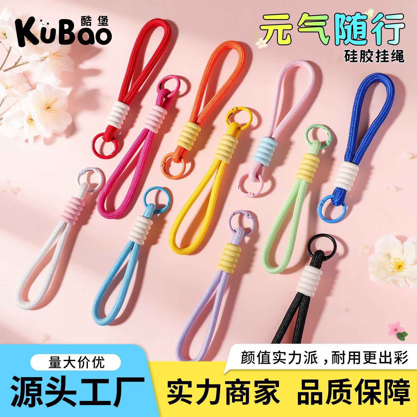 New Silicone Ring Lanyard Water Cup Strap Phone Strap Outdoor Portable Hand Strap Dopamine Color Series Wholesale