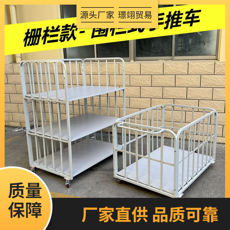 Clothing Factory Fabric Cart, Fabric Transport Cart, Grid Cart, Turnover Cart, Cage Cart, Cutting Piece Warehouse Material Transport Cart Clothing Factory Fabric Cart, Fabric Transport Cart, Grid Cart, Turnover Cart, Cage Cart, Cutting Piece Warehouse Material Transport Cart