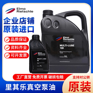 ԭ�b���䘷��ձ���MULTI-LUBE100 150��ձÌ����͙Cе�_�ı���
