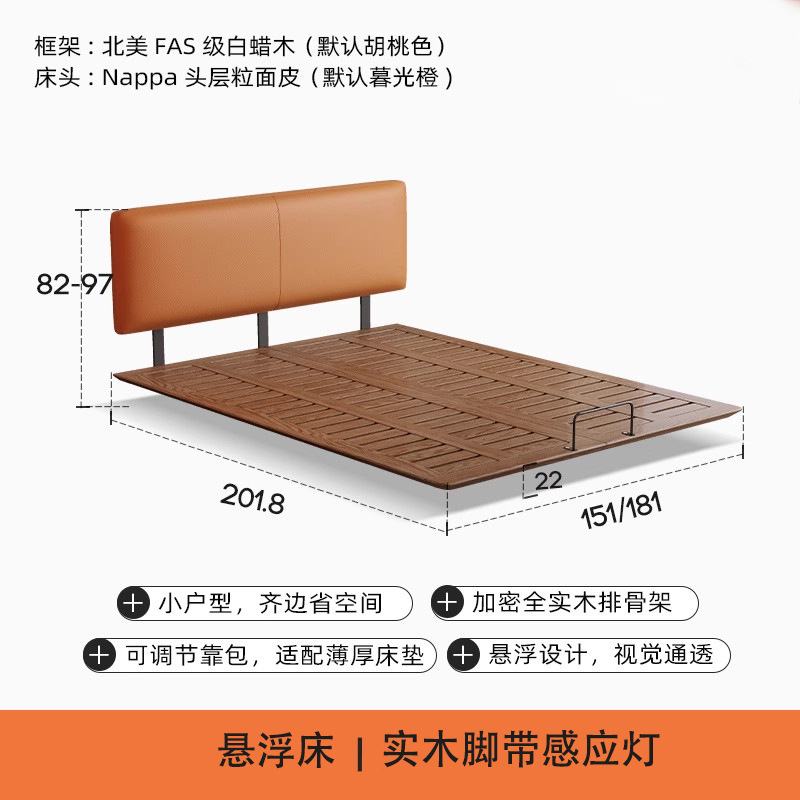 吊り下げ式ベッド 北欧産ホワイトアッシュ材 ベッドヘッドレスベッドフレーム マスターベッドルーム シンプルな無垢材ベッド ダブルベッド ライト付き 純無垢材