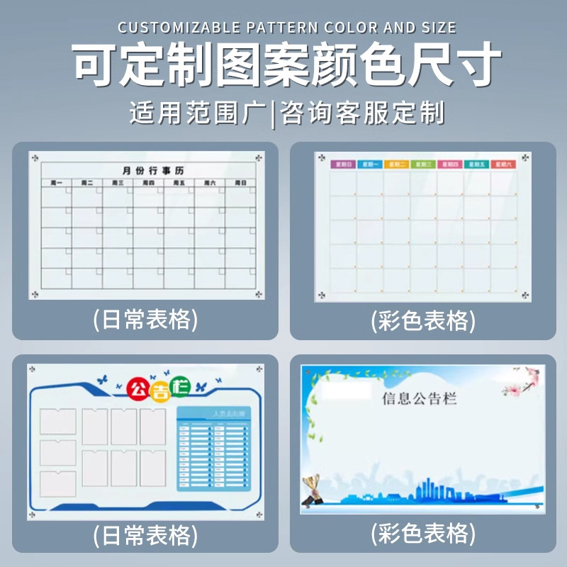 超白磁気強化ガラス白板吊り下げ式オフィスタブレット家庭用教育訓練吊り下げ式磁気白板|undefined