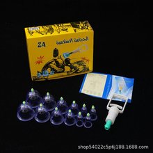 厂家批发拨罐器家用抽气式12罐套装拔气罐吸湿罐真空非玻璃拨火罐