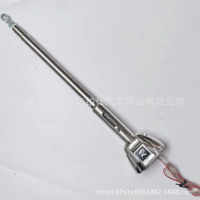 with Blue Light Universal — vehicle antenna