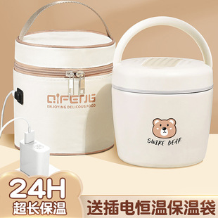 Insulated Lunch Boxes Extra Long 24 Hours Winter Office Clovers Bring Rice 2024 New genuine goods Winter Insulated Barrel Bowl Soup Pot
