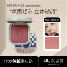 HERORANGE~铁盒小番茄腮红膏低饱和哑光提气色元气显嫩单色胭脂盘
