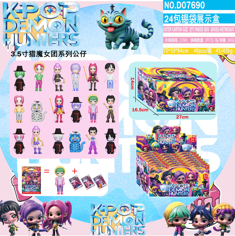 多款猎魔女团手办模型老虎明星周边盲袋拆拆乐带卡片桌面摆件|undefined