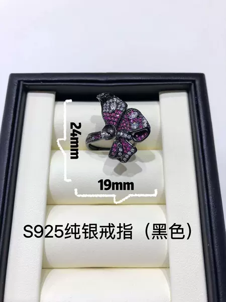 Black ring, silver 925 sample