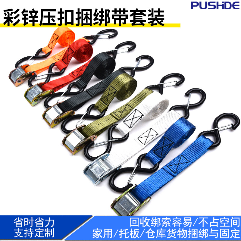 1寸压扣S钩捆绑带摩托车运输带调节固定带游艇紧绳器户外帐篷绑带