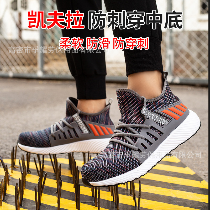 Cross-border labor protection shoes lightweight comfortable soft casual fashion sports labor protection shoes steel toe anti-smashing anti-piercing protective shoes Cross-border labor protection shoes lightweight comfortable soft casual fashion sports labor protection shoes steel toe anti-smashing anti-piercing protective shoes