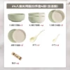 Jasmine Dream Mixed color-4 people eat 20 soup bowls [Gift Box]