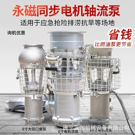 自吸泵;排灌机械;工程建筑机械