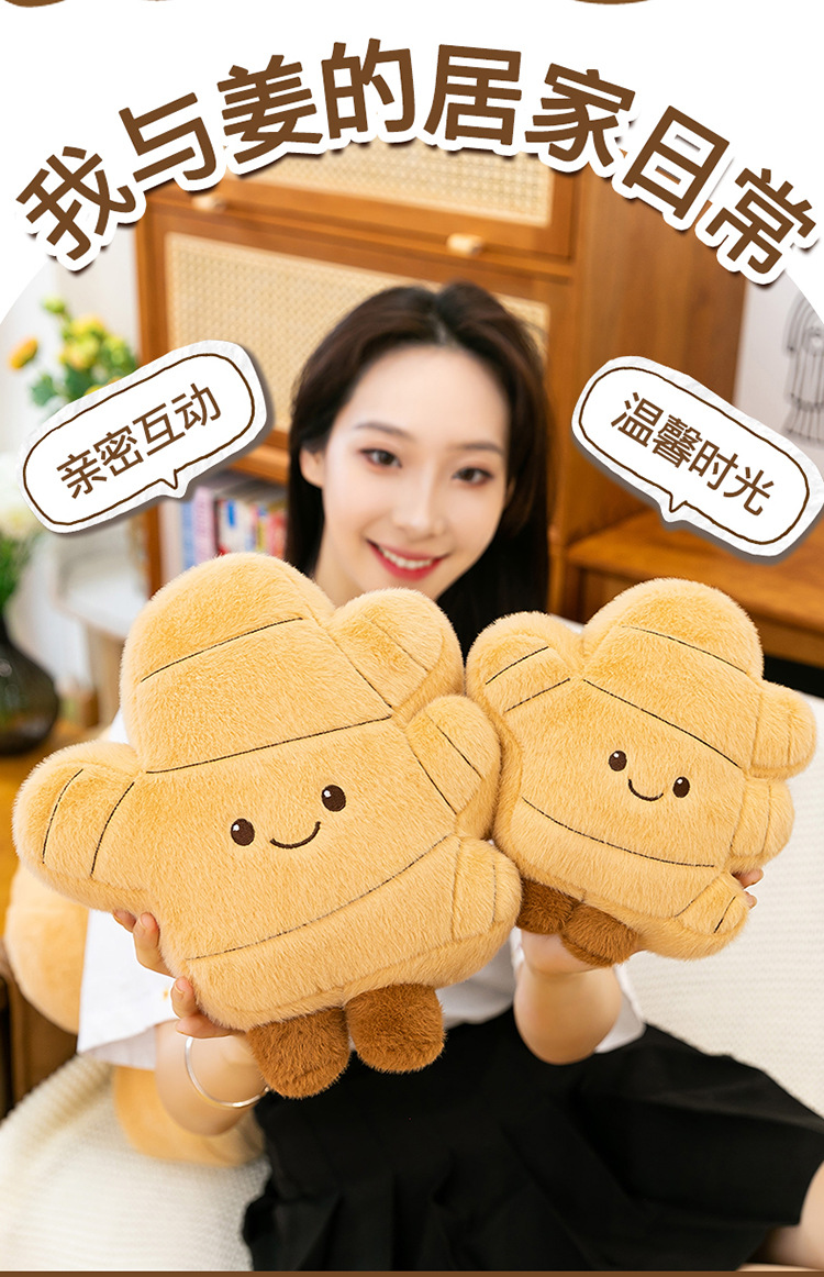 Cute Ginger Stuffed Toy Pillow New Creative Doll Soothing Doll Cartoon Cute Simulation Food Doll