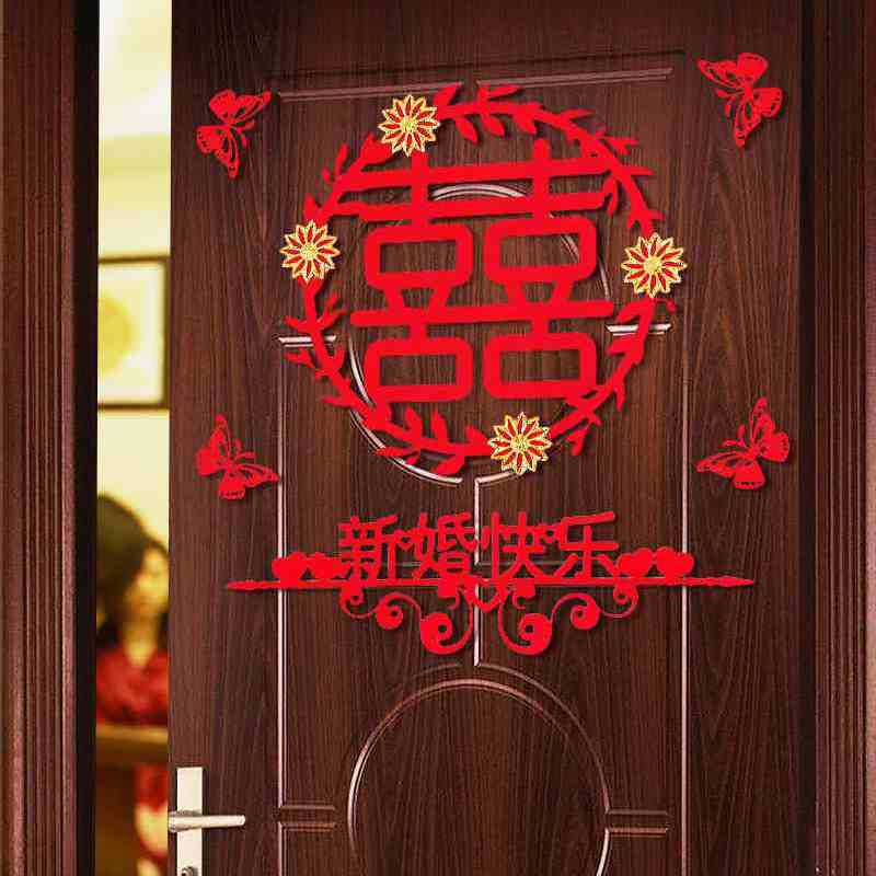 Hi word stickers marry arrangement Marriage room decorate A new house Sticker suit Wedding celebration Supplies Dedicated bedroom Doorway