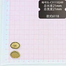 礼服工字扣勾扣经典大衣通扣半圆底扣刻字定 制咖啡色服饰配件工