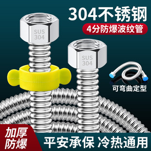 304���P䓲��y��4��ȼ���ˮ���RͰ���ˮܛ��Ӳ���͟�������ٹ�