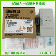 ȫFX2N-8ERUչԪPLCUչģK4cݔ/4c^