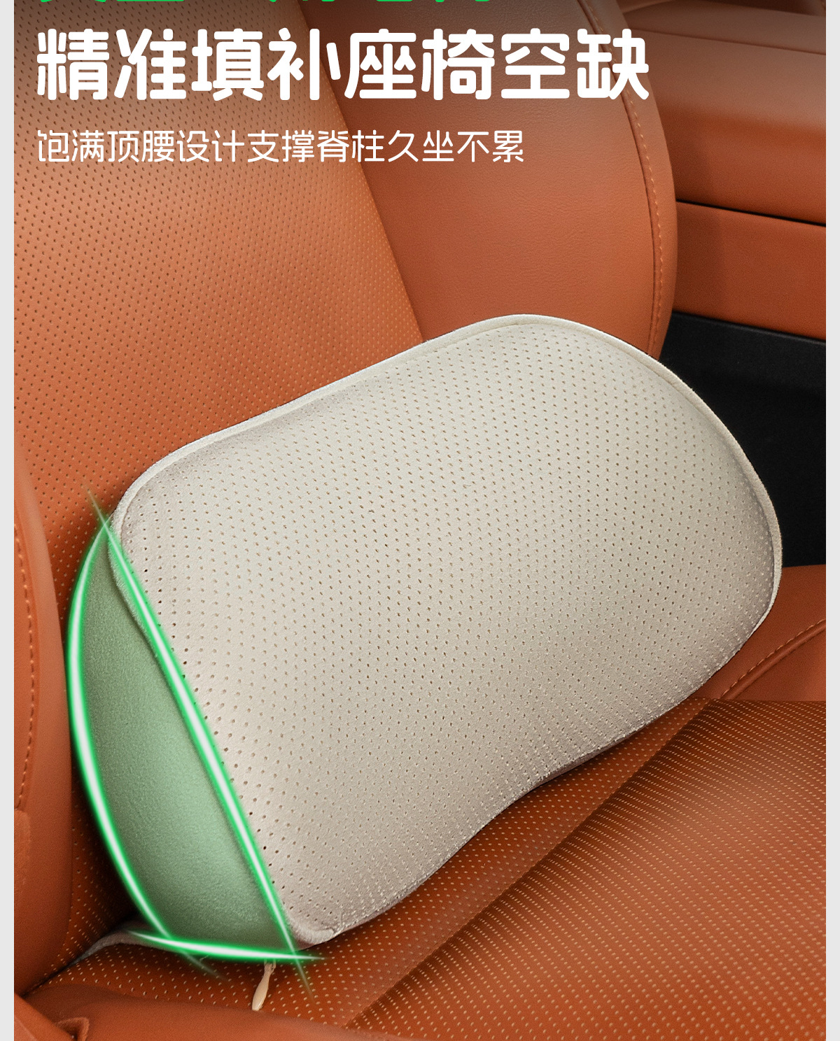 Suitable for Nio Firefly Car Suede Lumbar Support Cushion