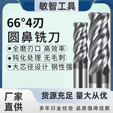 �S��ֱ��66�ȈA�ǵ�4���u�㊵�Ӳ�|�Ͻ�R��ţ�ǵ�CNC���ص���