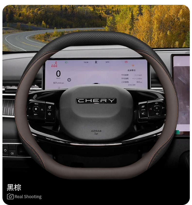 2026 Model Chery New Tiggo 7L Steering Wheel Cover, Tiggo 5, Tiggo 7, Tiggo 8 Interior Accessories, Steering Wheel Cover