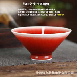 景德镇纯手工手绘茶碗品茗杯男士朗窑红碗杯朗红主人杯陶瓷茶杯单