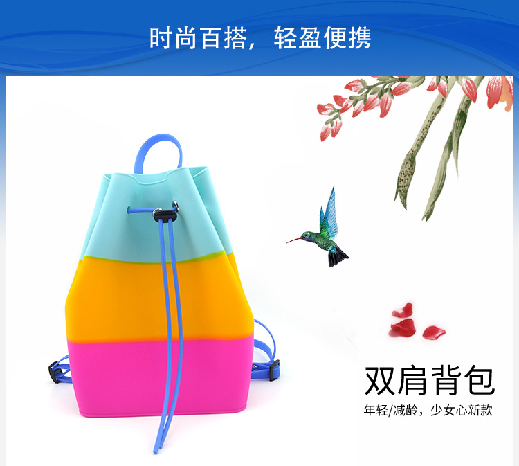 硅胶双肩背包_01.jpg