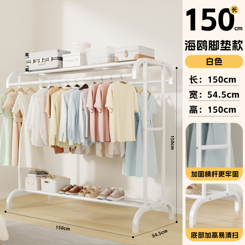 简易衣帽架落地可移动室内房间挂衣架子晾衣架家用卧室衣服收纳架|undefined