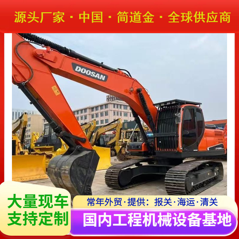 二手挖掘机大中小型挖土机 斗山DOOSAN225LC-9 Used Excavator