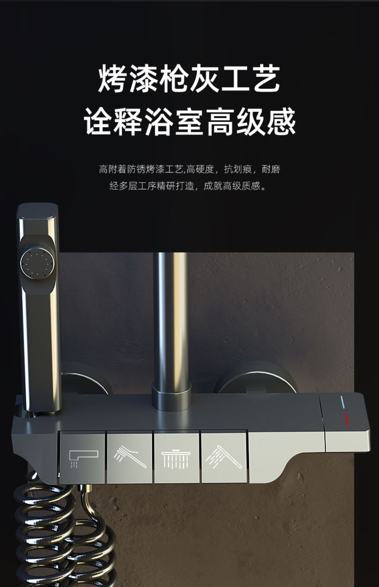 Shower head set, digital display constant-temperature shower, home bathroom, bathroom rain shower, pressurized shower head undefined