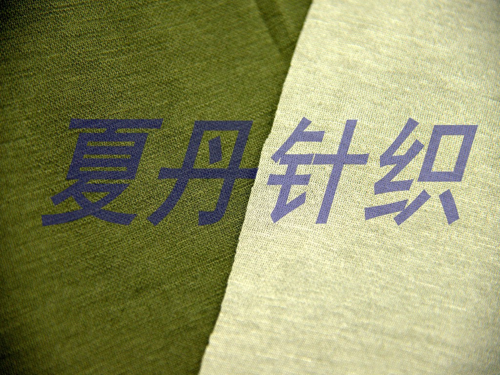 Ӧ֯ϣĺūëŰëRWSë