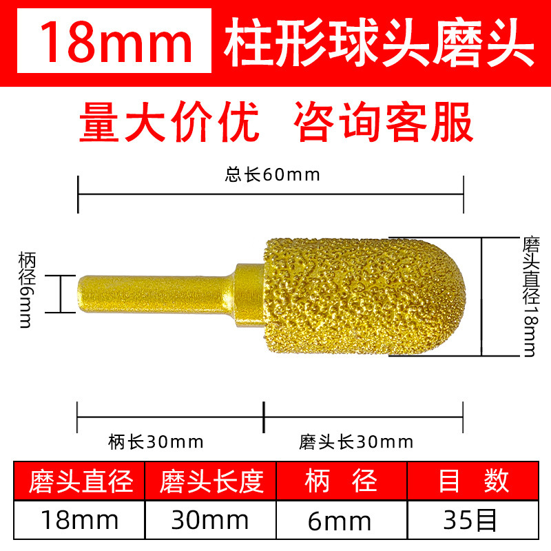 ろう付けダイヤモンド研削ヘッド 鋳鉄専用 鉄筋 角鉄 前面研削ヘッド 鉄棒研削 小型砥石 高硬度|undefined