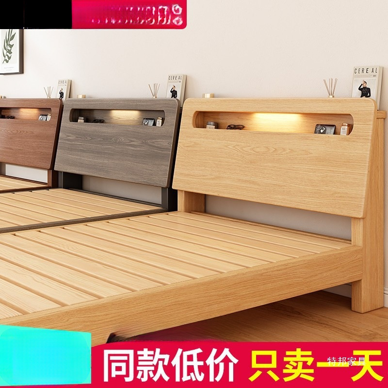 Solid Wood Bed Simple Modern Double Bed Frame 1.5m Economical Factory Direct Sale 1.2 Single Bed Rental Home Use