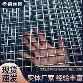 护栏网;铁丝网;其他金属网