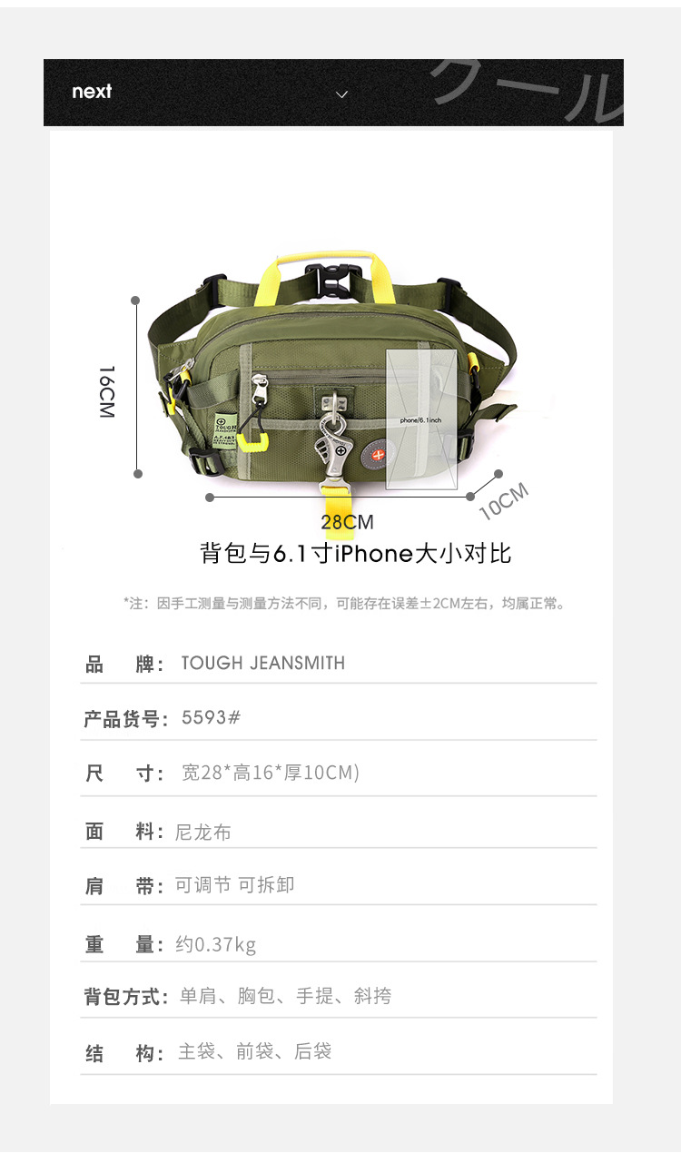 New cross-border large-capacity men's chest bag, outdoor single-shoulder bag, sports phone bag, multi-functional crossbody chest bag undefined
