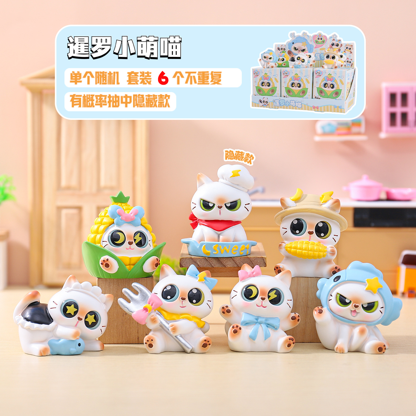 M432 샴 고양이 6마리