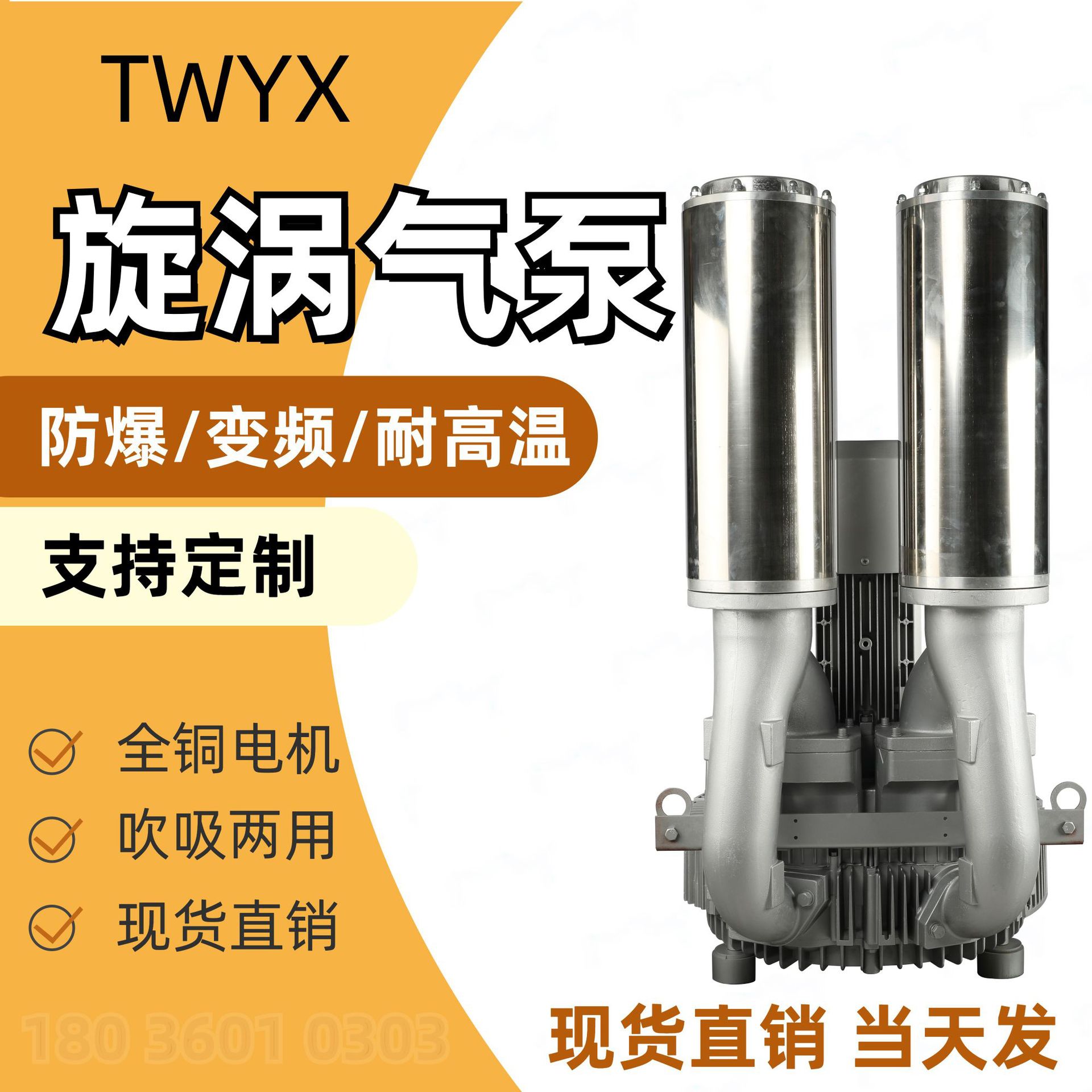 旋涡风机LRB-94S-3 22KW30KW吸尘高压风机变频调速旋涡式气泵