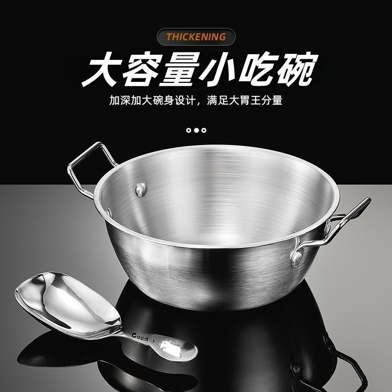 不锈钢韩式小吃碗双耳沙拉碗薯条油炸小碗火锅酱料碗甜品碗沙拉碗|undefined