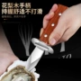 加厚商用扇贝不锈钢壳
