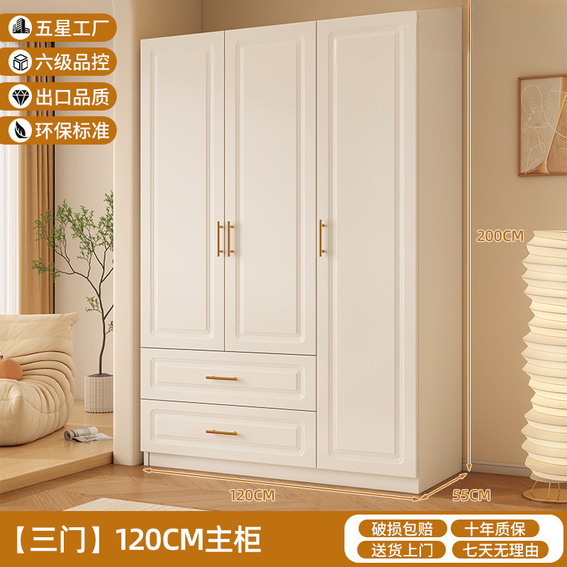 Solid Wood Wardrobe Master Bedroom Four-Door Durable Living Room Large Capacity Rental Wardrobe New Thickened Reinforced Cream Style