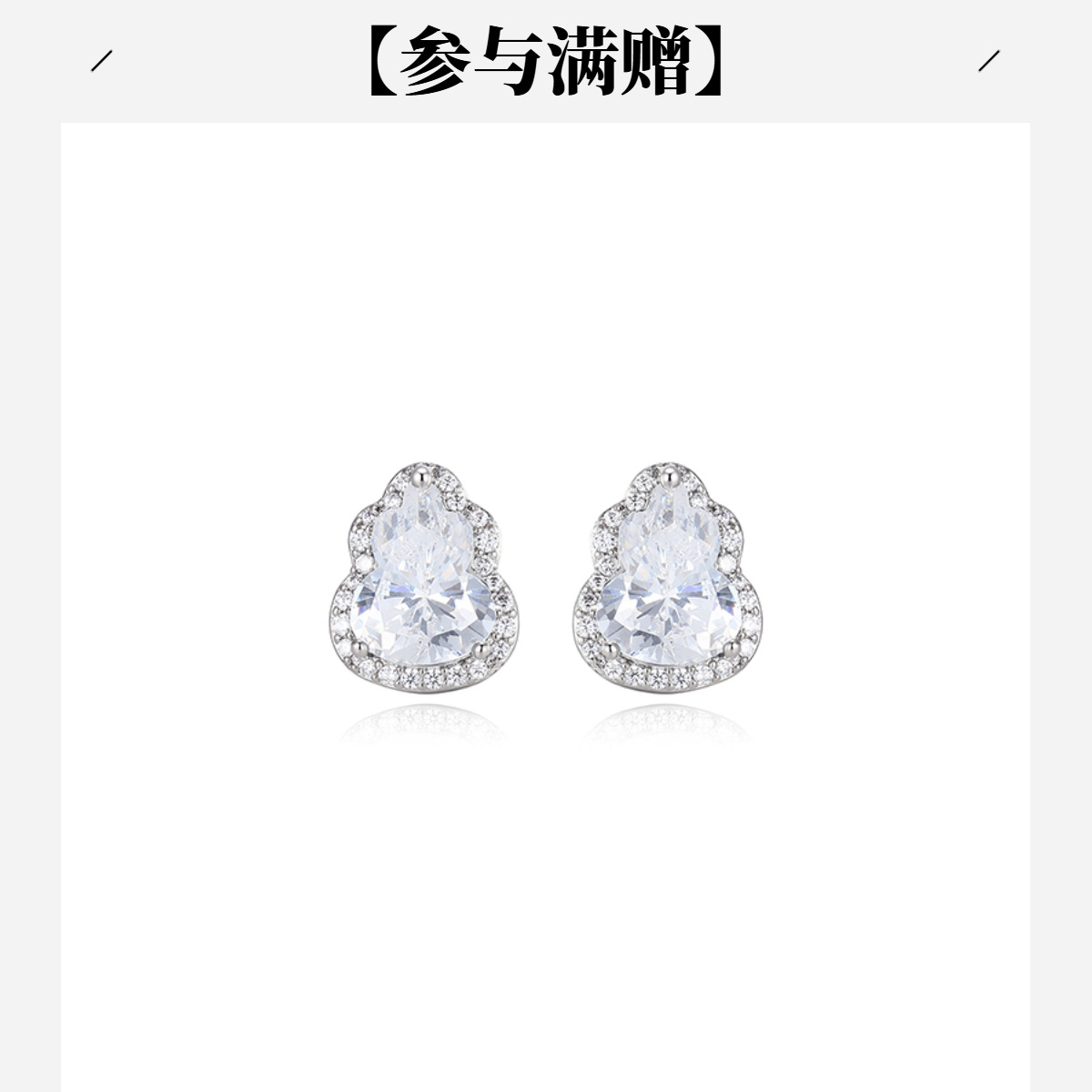 Pendientes de Aleación de Cobre con Baño Electrolítico Blanco de Xuping Jewelry, Diseño Versátil de Lujo Ligero, Venta al por Mayor