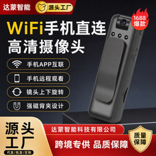 超清运动相机胸前佩戴式执法记录仪远程监控录像录音笔