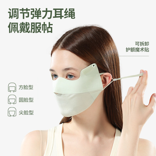 Seamless sunscreen mask covering the whole face, ice silk sunscreen, summer veil, anti-UV face mask, cool and breathable