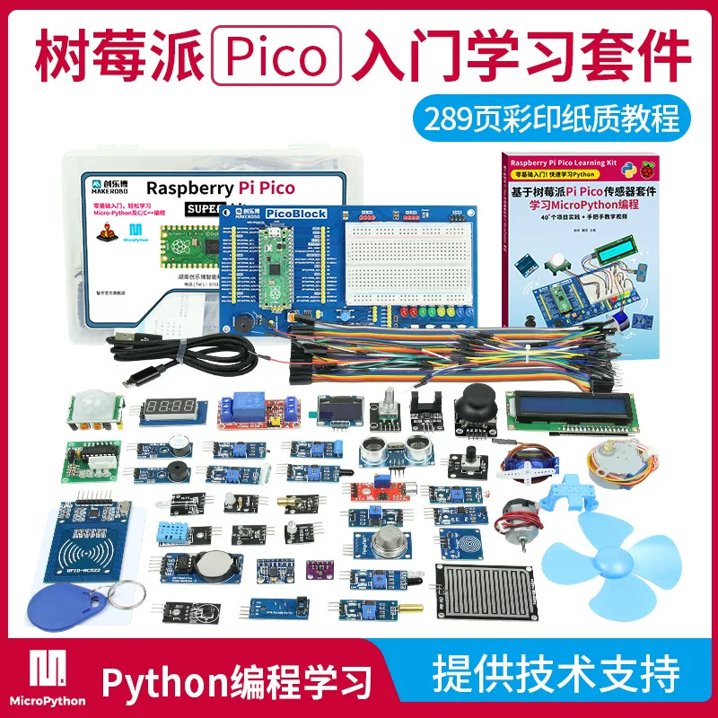 Raspberry Pi PICO Development board RP2040 chip dual Raspberry Pi Micro Python