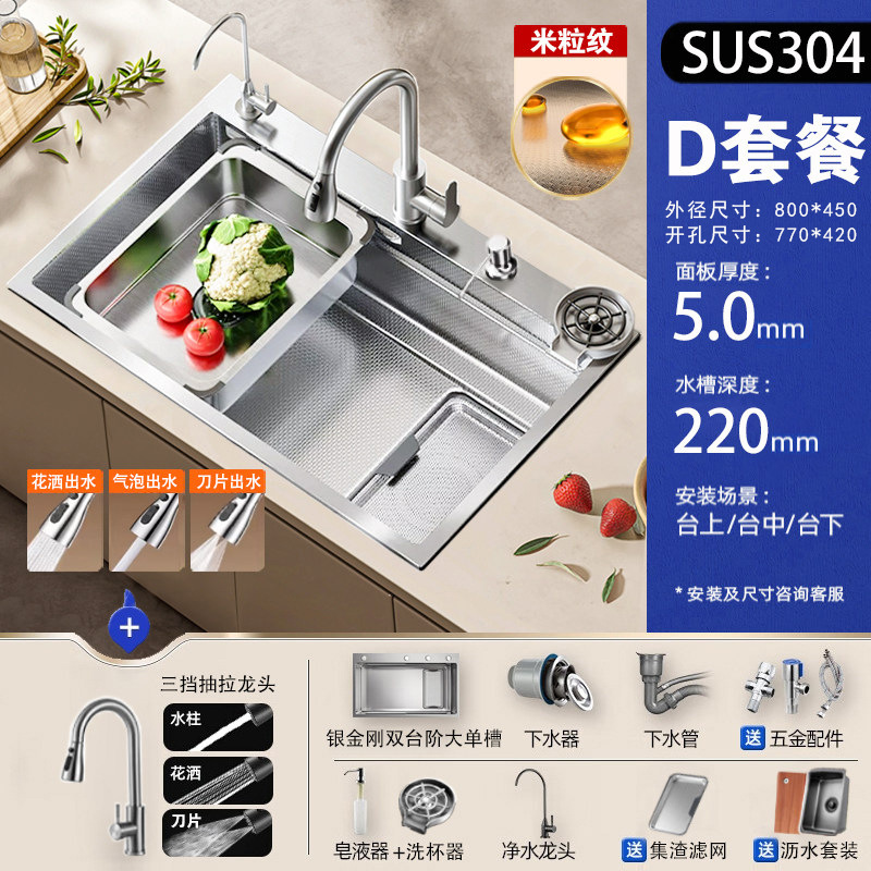 A6【80X45｜Double-layer slag collection｜Three-speed pull-out faucet+cup washer+pur…