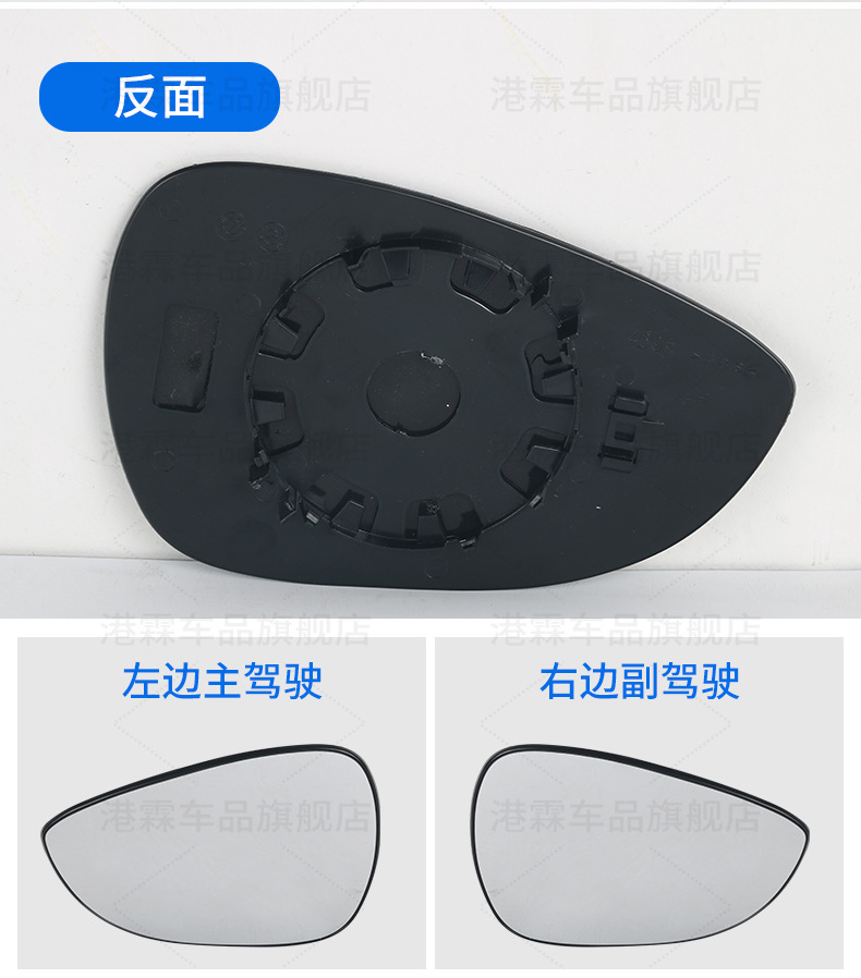 Applicable to Ford Fiesta Rear Mirror Housing Rear View Mirror Housing Rear Shell Upper Cover Lens Turn Signal