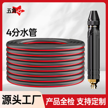 洗车水枪高压家用冲洗水抢喷头超强力新型增压喷水枪头水管批发