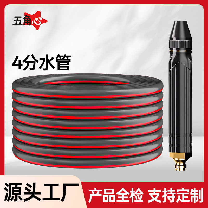 洗车水枪高压家用冲洗水抢喷头超强力新型增压喷水枪头水管批发