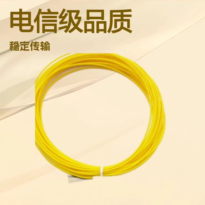 单模光纤跳线 电信级 SC/ST/FC/LC 单芯双芯 通用多接口