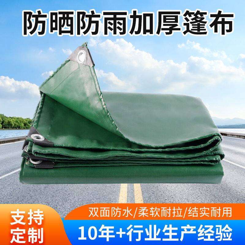 防火布三防阻燃防晒防雨加厚篷布 耐高温玻璃纤维垂壁挡烟